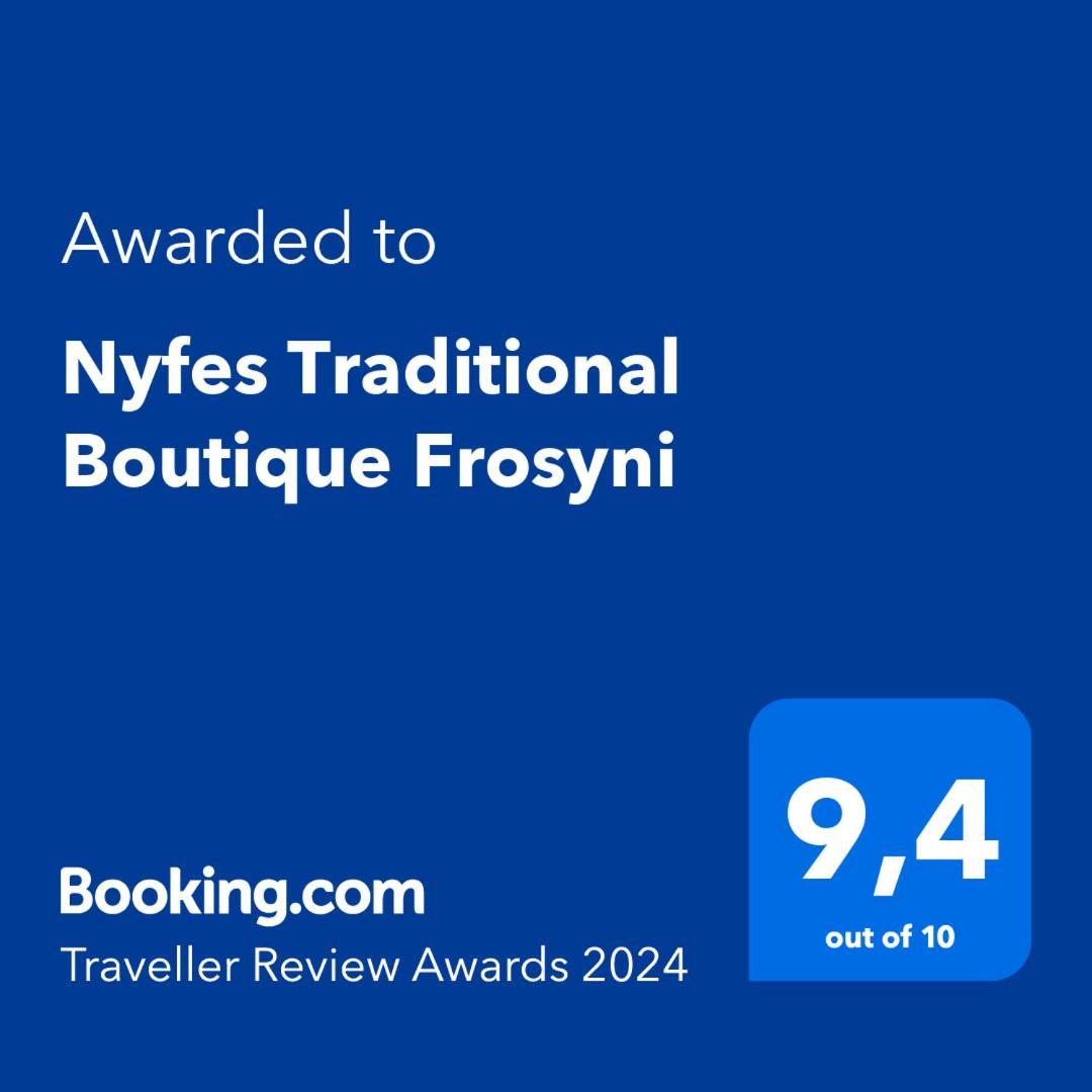 Nyfes Traditional Boutique Frosyni Skýros Eksteriør bilde